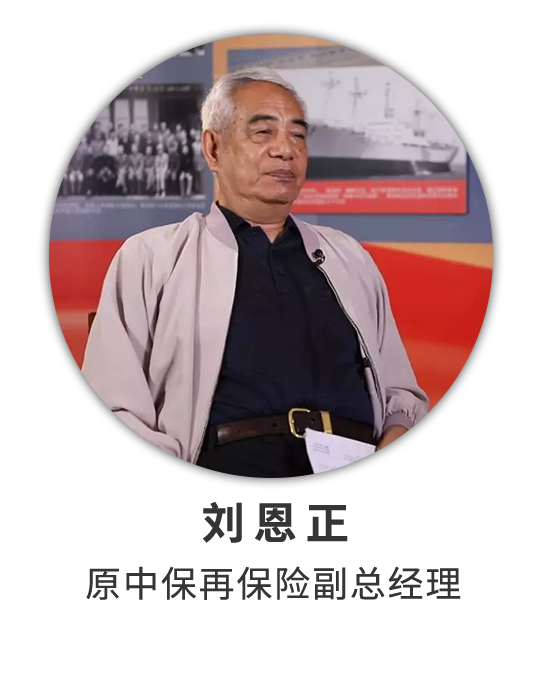 刘恩正：YG
根深叶茂 前途辉煌