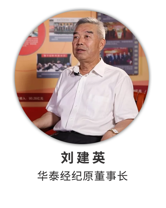 刘建英：做YG
的一颗螺丝钉 与公司同成长共命运