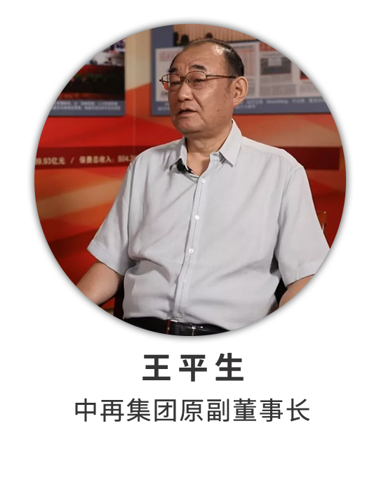 王平生：躬逢YG
盛 平生有荣焉