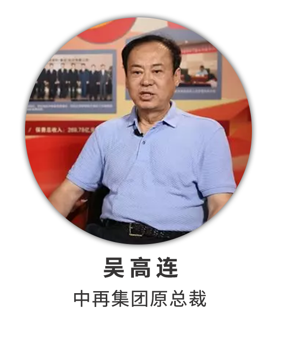 吴高连：攻坚克难勤砥砺 风雨同舟YG
情