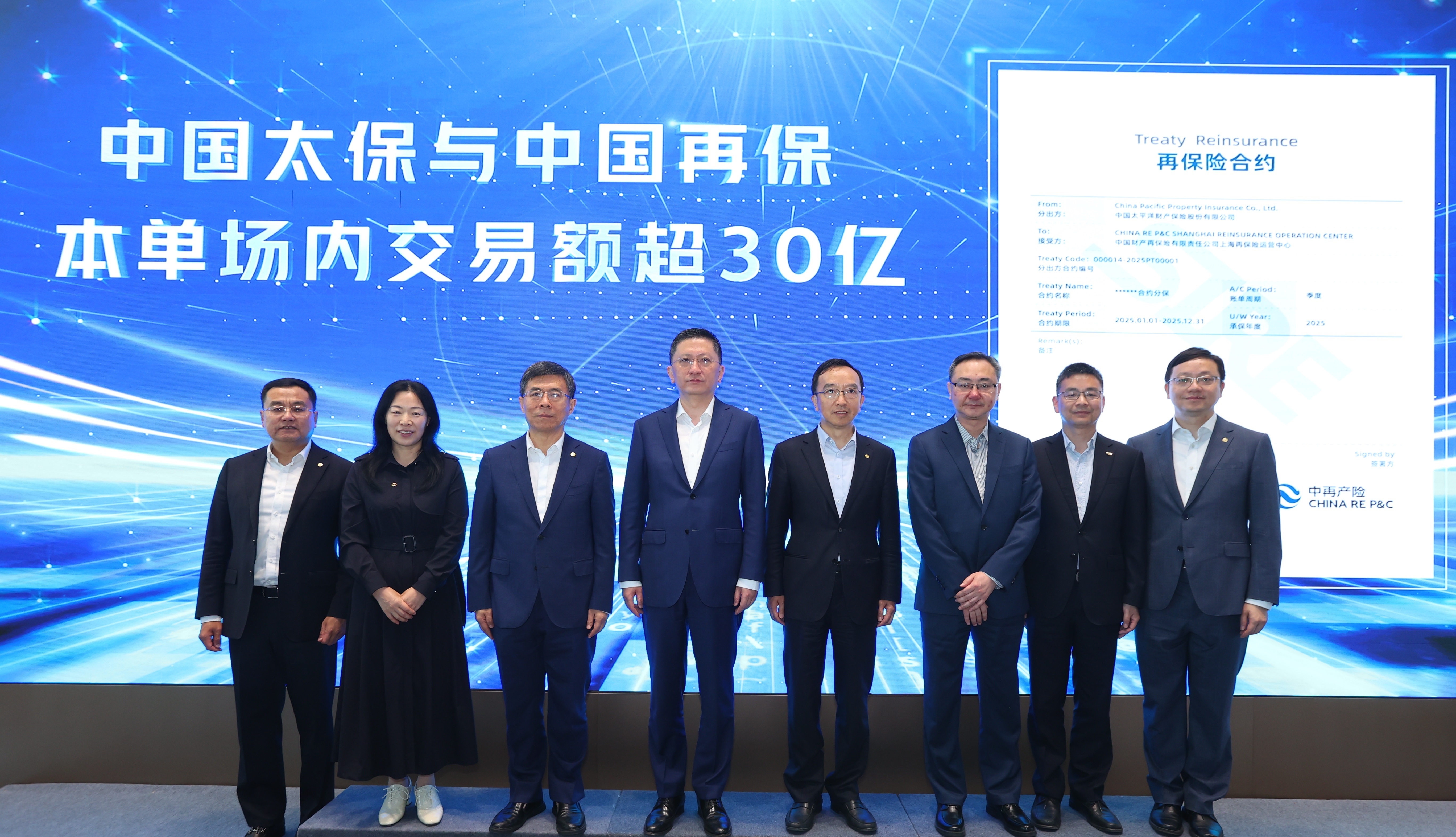 YG娱乐
发挥国有保险集团示范作用 助力上海国际再保险中心建设