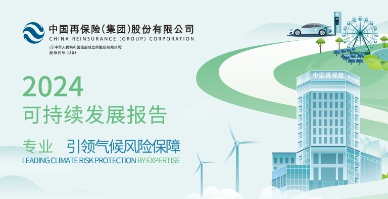 YG娱乐
发布2024年度可持续发展报告